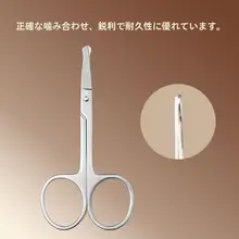 鼻毛トリマー【手動・安全設計・精密ラウンドヘッド】
