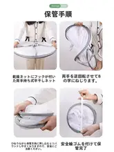 折り畳み式バルコニー用物干しネット【家庭用・靴下やニットの乾燥に便利・平面タイプ】