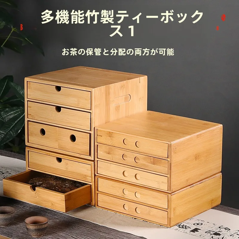 インテリアグッズ比較レビュー｜竹製茶葉収納ボックスの選び方と実際の性能徹底解説