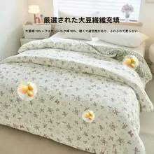 保温性抜群！子供用厚手豆豆布団【冬季用・シングルサイズ・学生向け】