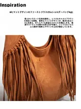 大容量 牛角デザインショ  ルダーバッグ【トスカーナ風・通勤・フリンジ付き】