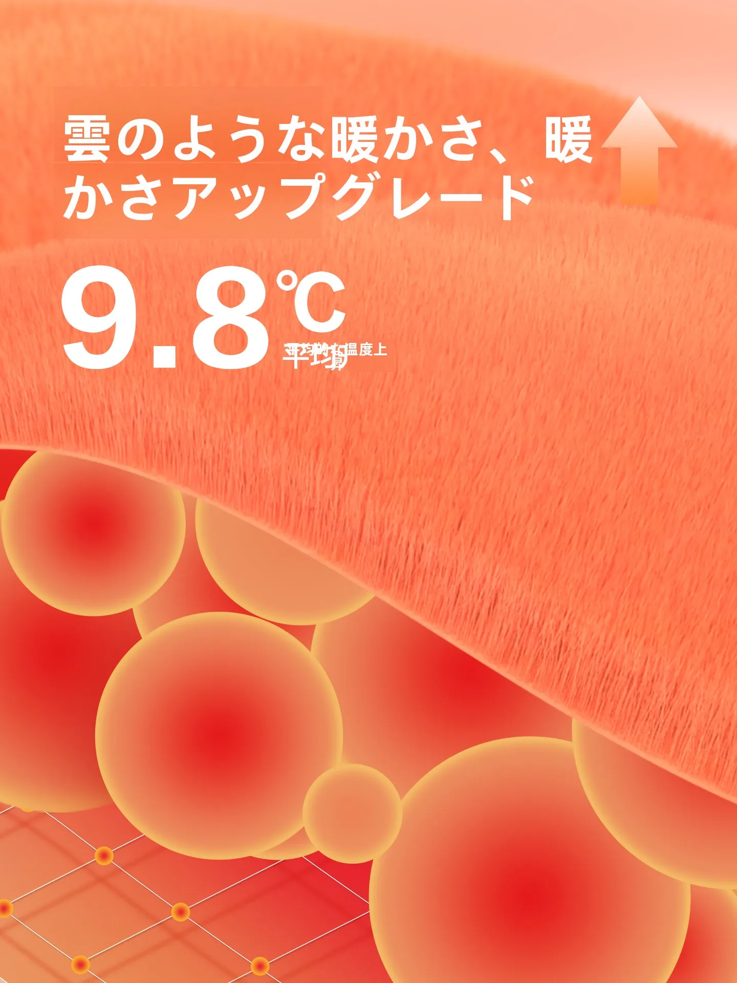 布団の色をどう選ぶ？冬の夜にふさわしい「ミルクフリース」の美しさとは