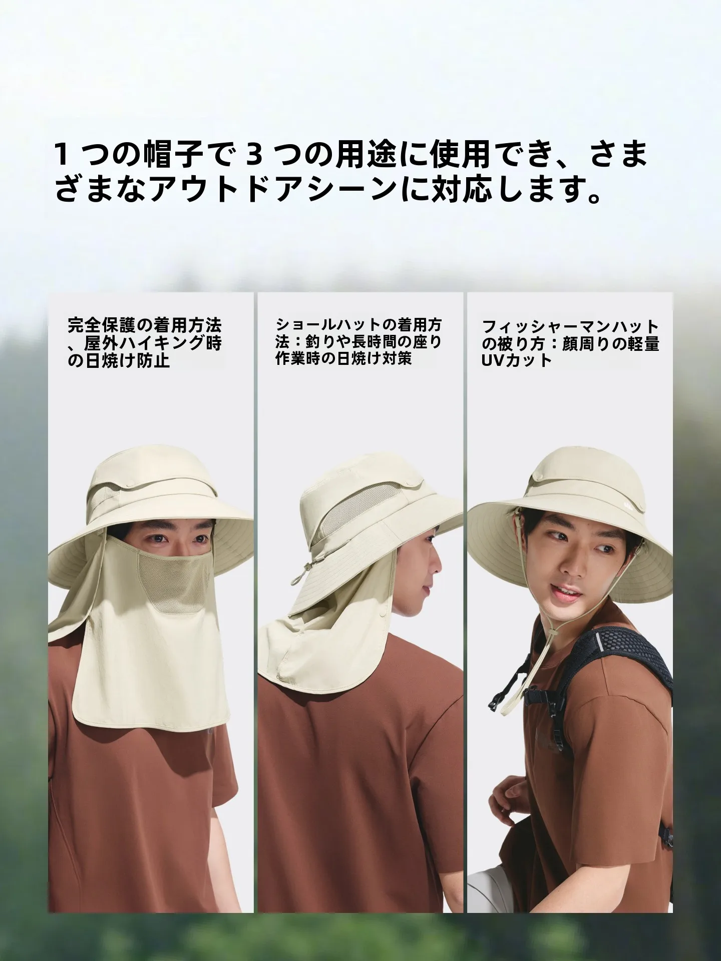 「遮像」は本当に必要ですか？それとも、日常のちょっとしたプライバシーを守るための「フィッシャーハット」が本当の答えなの？