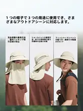 全方位保護 男性用フィッシャーハット【紫外線防止・アウトドア・顔カバー付き】