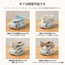 省スペースシューズ収納ボックス【折りたたみ・二段・仕切り付き】（セットアップ対応）