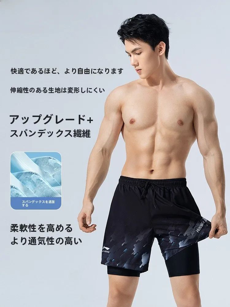 男性用スイミングパンツ Lining李宁：防尴尬設計と通気性の実証データ