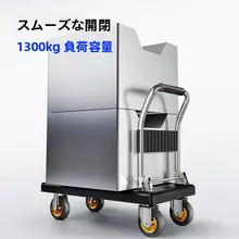 折りたたみ式軽量手押し車【静音・家庭用・便利な運搬】