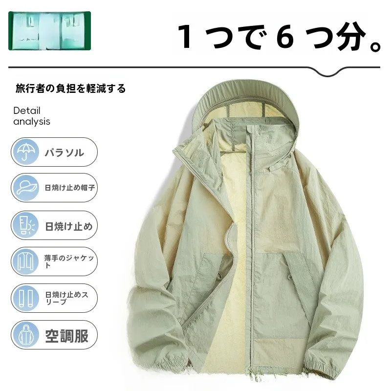 防寒ウインドブレーカーを選ぶべきタイミングは？通勤・散歩・アウトドアで活躍する軽量ジャケットの選び方