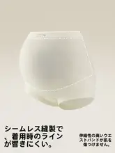 妊婦用 高腰ショートパンツ【全棉・抗菌・お腹サポート】