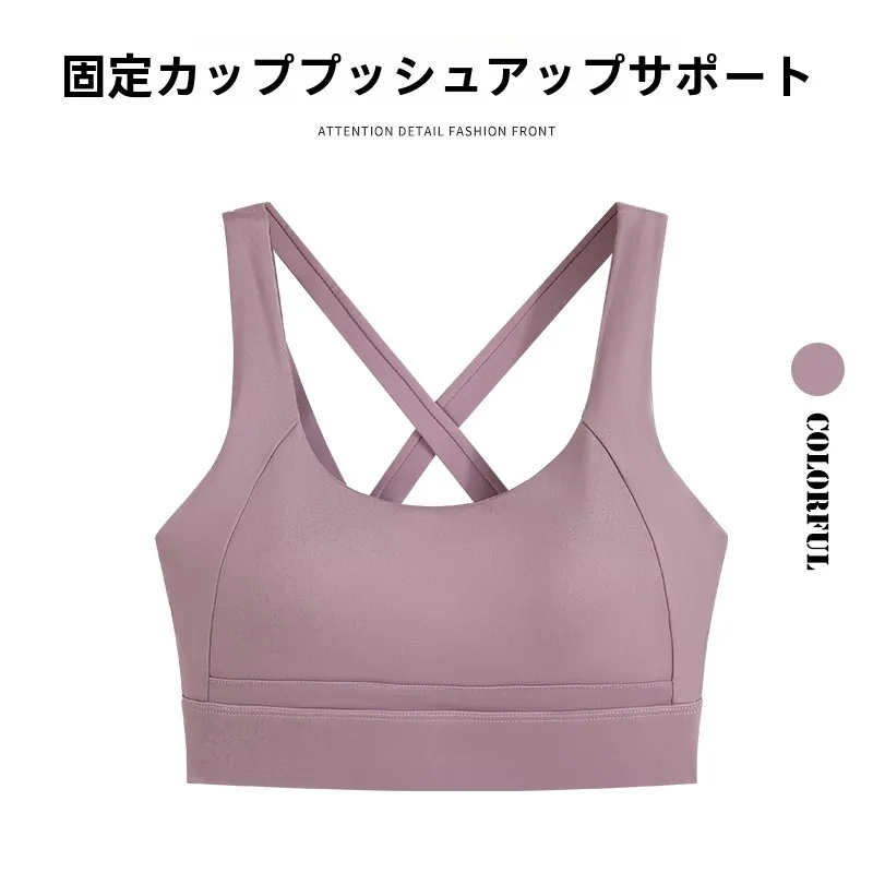 スポーツブラ レディース 一体型固定カップ付きフィットネスタンクトップ：高強度・防震設計の実用性とフィット感解析