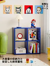 シンプルなアイアン製カラフルグリッドキャビネット【家庭用・フロアシェルフ・収納棚】