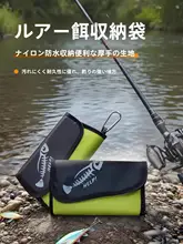 ルアー収納ケース ソフトベイト ワーム 大容量 携帯用 管理釣り場 釣り具バッグ