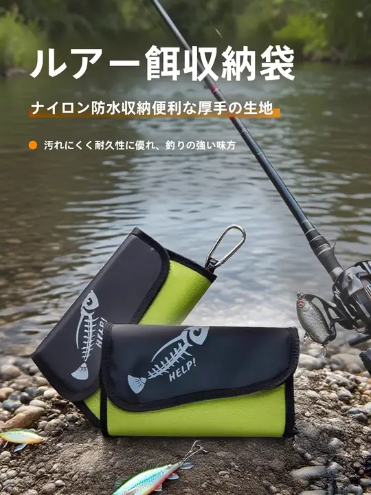 ルアー収納ケース ソフトベイト ワーム 大容量 携帯用 管理釣り場 釣り具バッグ