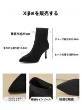 冬用 レディースソックスブーツ【ファッション性・シンプルデザイン・細ヒール・ポインテッドトゥ】