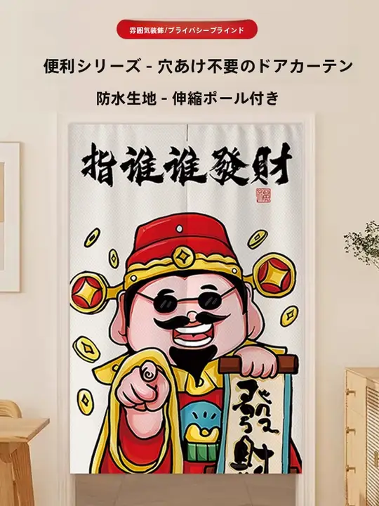 高級な半帘キッチンバスルーム間仕切りカーテン【穴あけ不要・簡単取り付け】