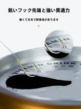 海龍王 3260 魚釣りフック【散装・伊勢尼仕様・金色袖・バラ釣り用】