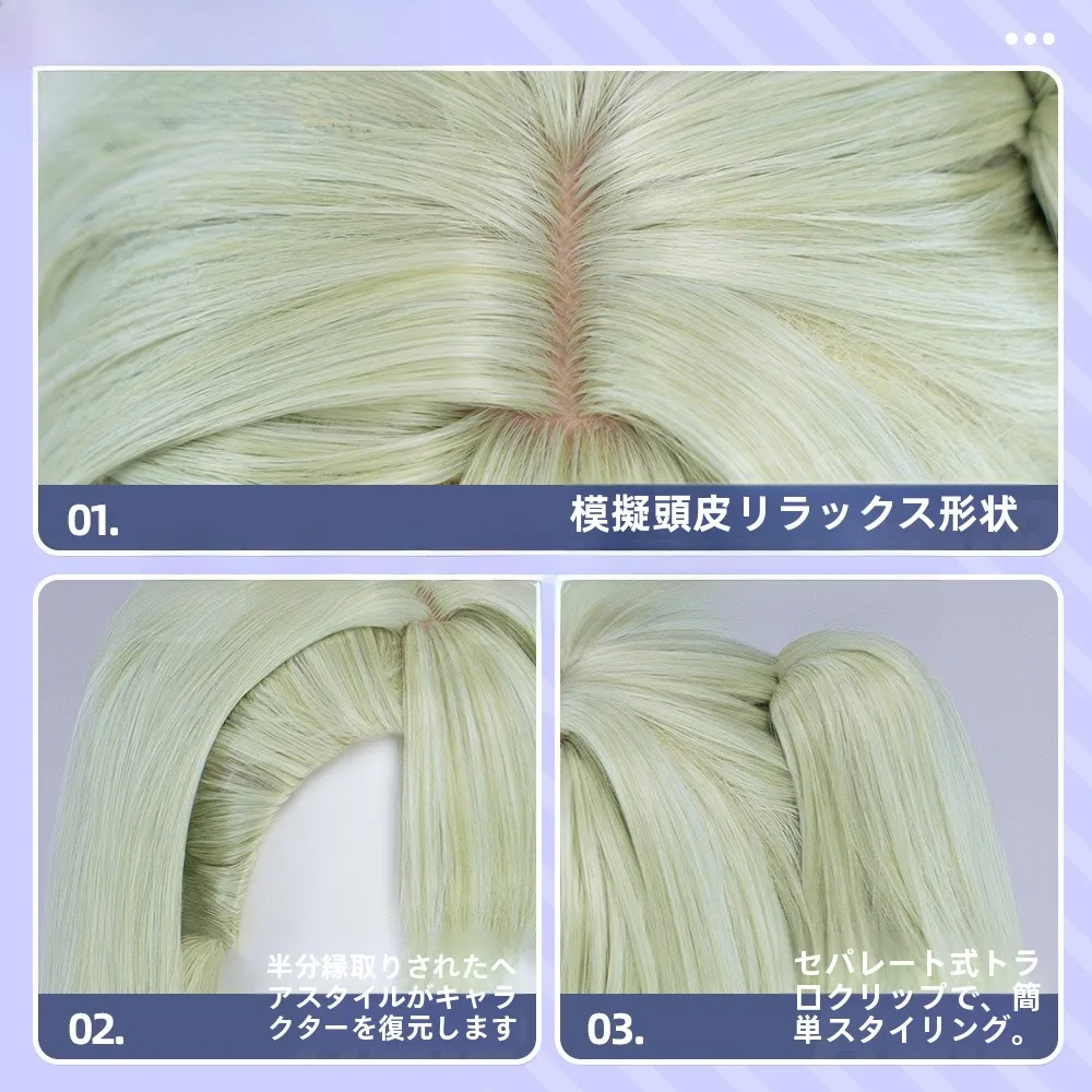 千夏コスプレ用ウィッグ：プールで水に濡れても安定するトップ分けポニーテールスタイル