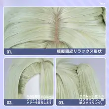 千夏コスプレ用ウィッグ【トップ分け・ポニーテール】