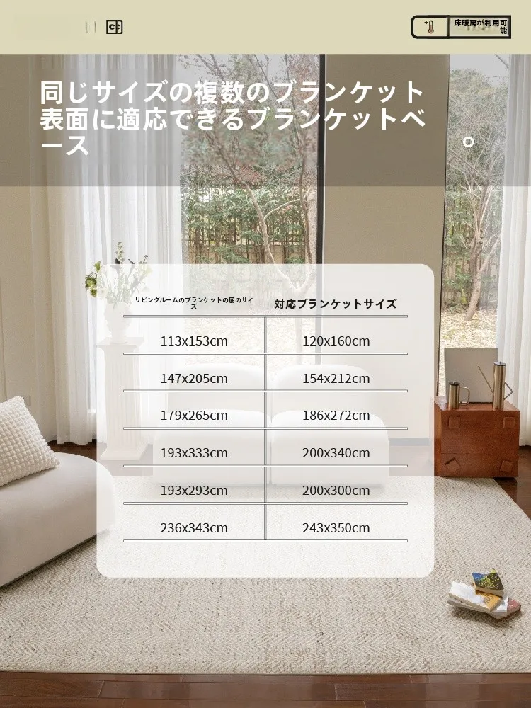 洗える防滑カーペット裏面：衝撃吸収と厚さ2種類で安全かつ清掃しやすい空間を実現