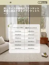 防滑機能付きカーペット用マット【衝撃吸収・厚さ2種類】（セットアップ対応）