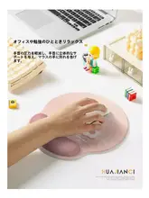 花柄ピンク色マウスパッド【女性用・手首サポート・滑り止め・オフィス用・ ノートパソコン・キーボードトレイ】