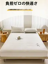 全包タイプのマットレスカバー【抗ダニ・防塵・パッド入り】