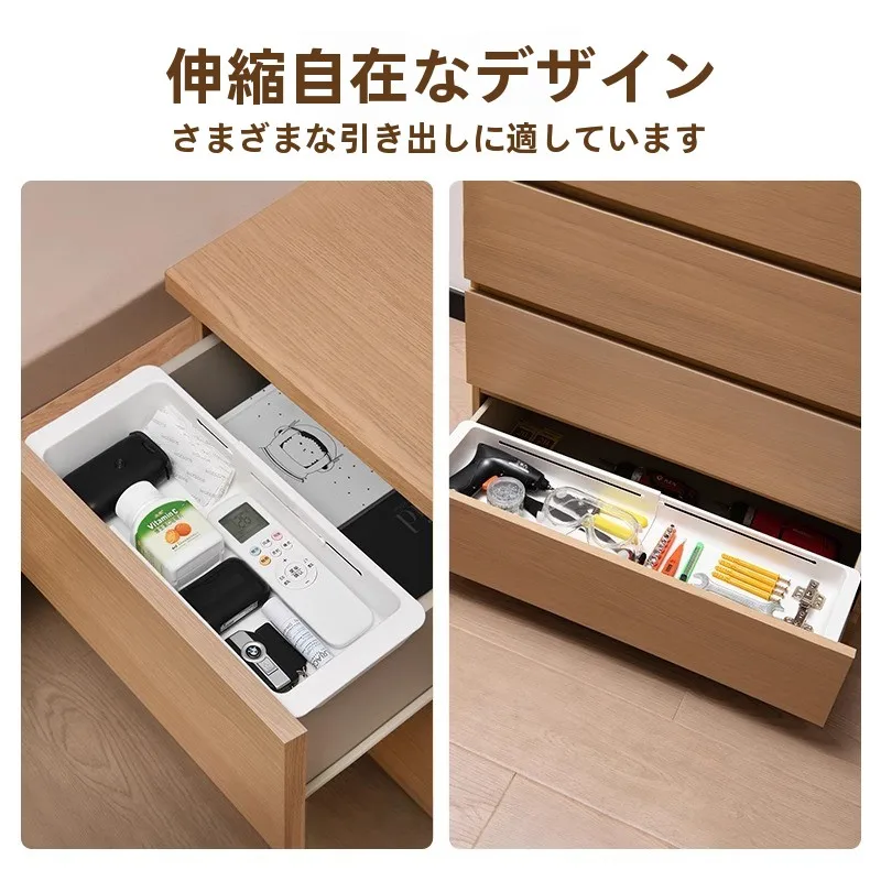 深い引き出し用組み込み収納ボックス：伸縮設計でカトラリーや化粧品を効率的に仕分け