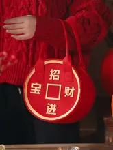 大容量中華風フェルト製ギフトバッグ【年会用・手提げタイプ】