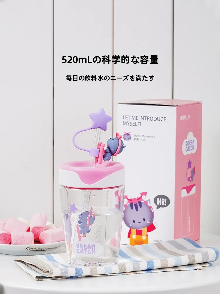 吸管付き子供用水筒：LOCK&LOCK トリタン製の洗いやすく軽量な520mlデザイン