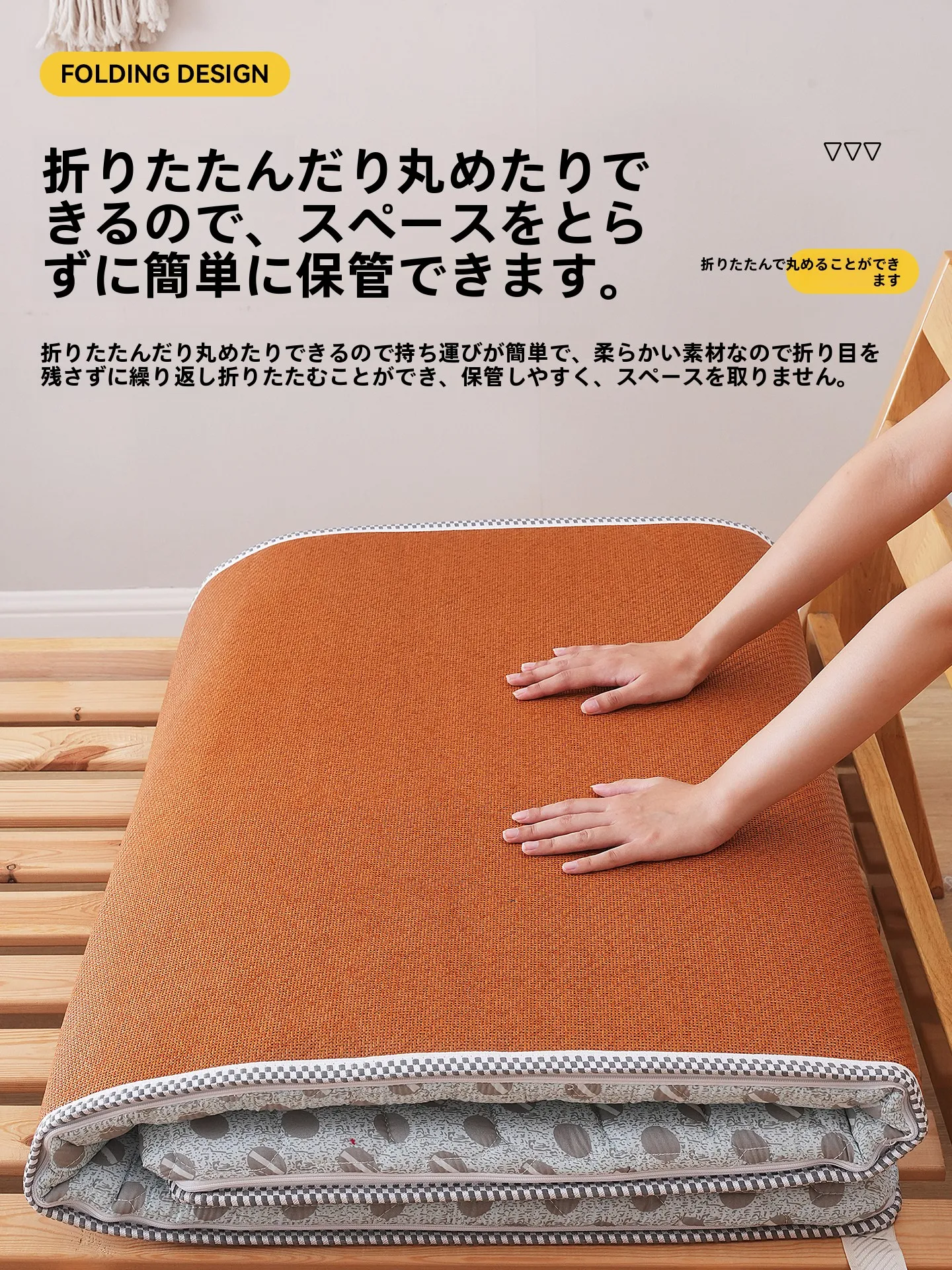 1万円以下で高品質なマットレスを選ぶには？羽璐の洗えるリバーシブルマットレスが解決する3つの課題