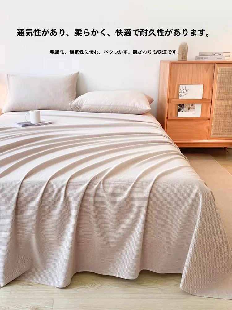 布団の洗濯で悩むあなたへ：純綿製ベッドシーツが「色落ち・ほこり・形変化」を解決する理由は？