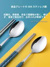 ステンレス製 学生用携帯食器3点セット【箸・スプーン・フォーク・収納ケース付き】