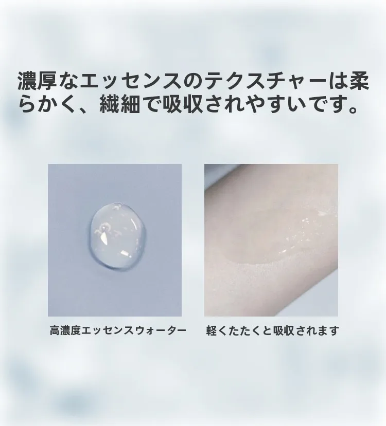 ヒアルロン酸化粧水の効果と使い方：伊肤泉焕采莹润修护精华水の実証データと比較分析