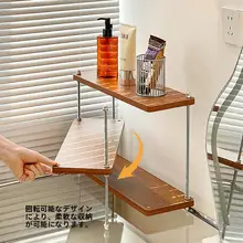 コーナーラック 卓上 ヴィンテージ風 ドレッサー コスメ 香水 ディスプレイ 多段 収納 アイシャドウ リップ