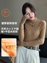 高級感ある羊毛ニットタートルネック【レディース・秋冬用・極上の柔らかさ】