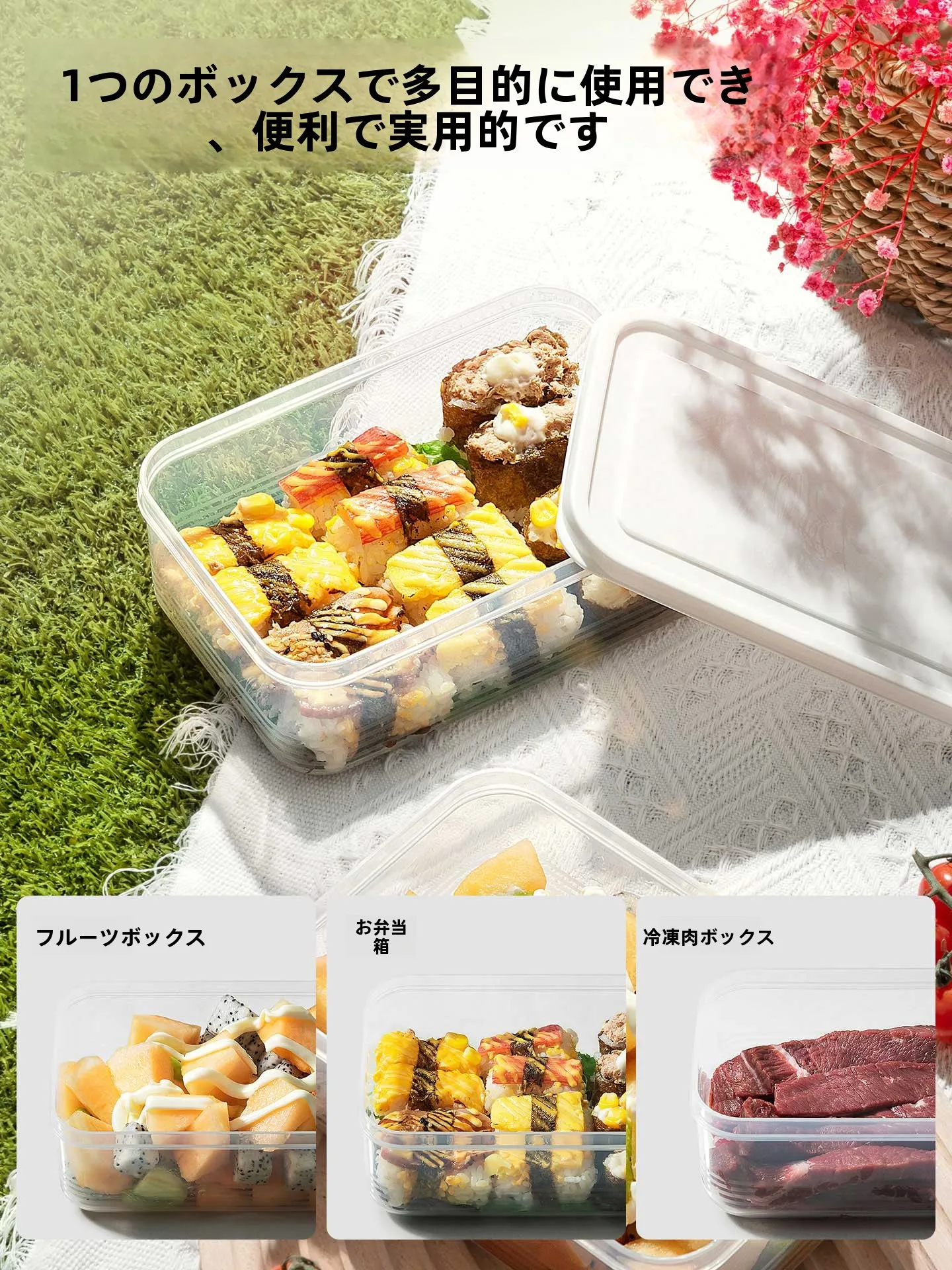 冷凍ご飯の解凍に最適なタッパーは？安扣の抗菌保鲜盒が解決するリアルな悩み