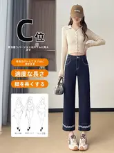 デニムブルーのスリムボトムパンツ【女性用・ストレッチ・九分丈・レースデザイン】（セットアップ対応）