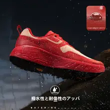 R2 REALRUN 秋冬用 メンズ登山シューズ【防滑・耐磨・極上の柔らかさ・ジョギング対応】
