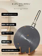 燃気用断熱トレイ【家庭用・熱伝導良好・耐熱性】