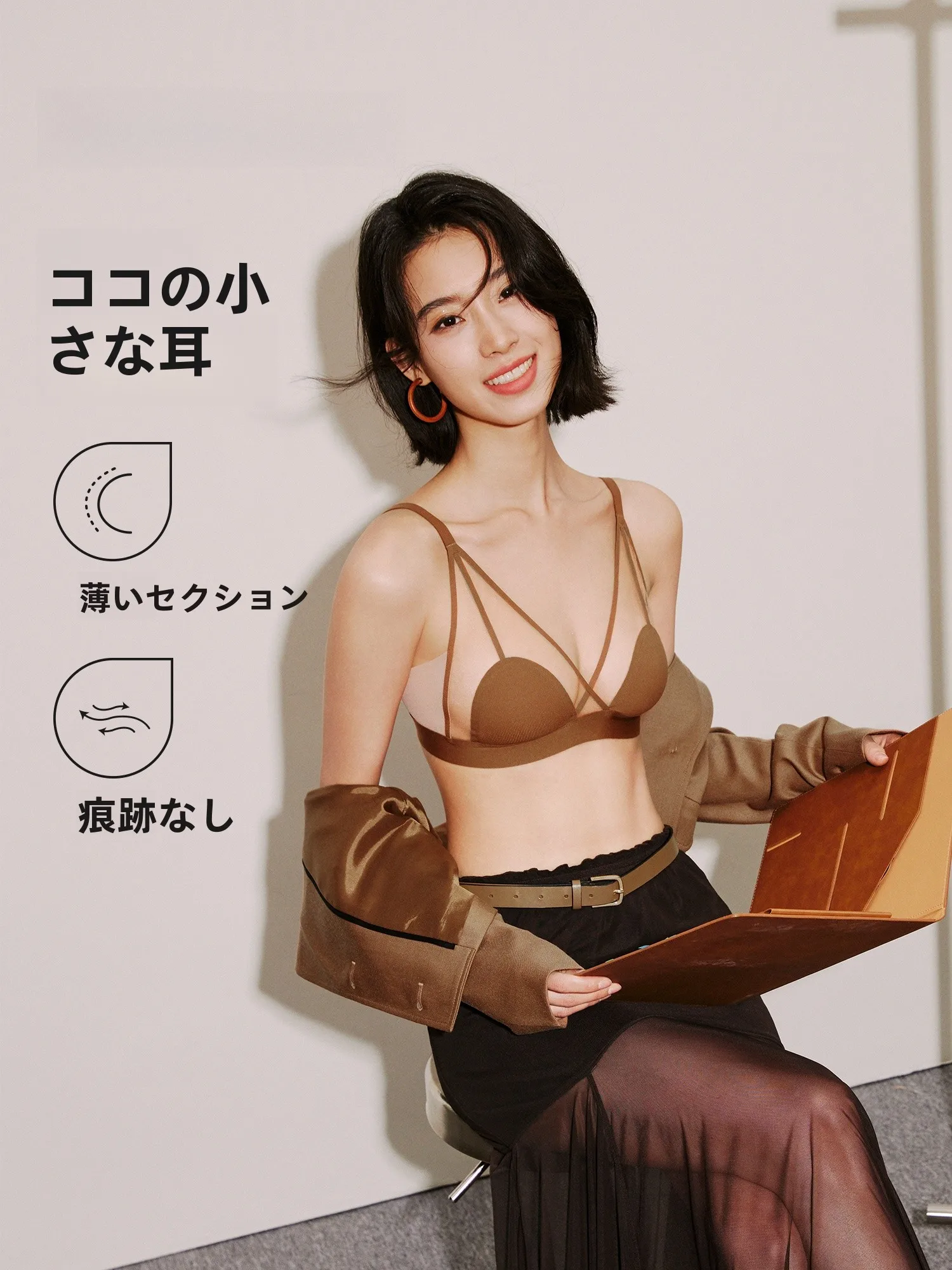 フランス風のセクシーなブラ【ノンワイヤー・極上の柔らかさ・透け感なし】とは？