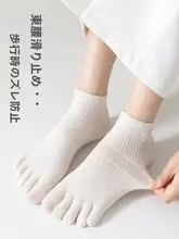 五本指 レディース 中筒ソックス【春秋用・コットン・防臭・吸汗・薄手】