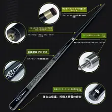 スタイリッシュなカーボンブラックのビリヤードキュー【メイプル製・中国式・アメリカ式両用】