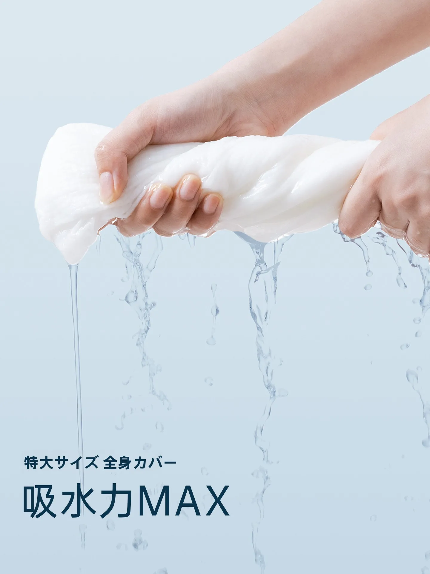 携帯用バスタオルの選び方：grace使い捨てバスタオルの旅行用実用性と吸水性解析