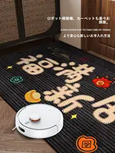 高級感ある玄関用マット【滑り止め・汚れに強い・カット可能】