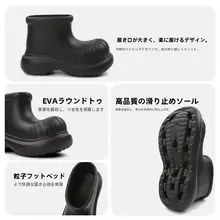 細いストライプの雨靴【防滑・防水・厚底・EVA素材】