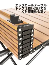 アウトドア折りたたみテーブル【携帯式・卵型デザイン・ピクニック・キャンプ用】