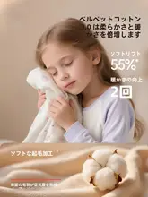 抗菌インナー 秋用長袖シャツとパンツ【子供用・綿100%・男女兼用・秋冬用】（セットアップ対応）