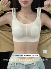 涼感バストシェイピングブラ【超薄型・うさぎ耳カップ・下垂防止・脇肉寄せ】