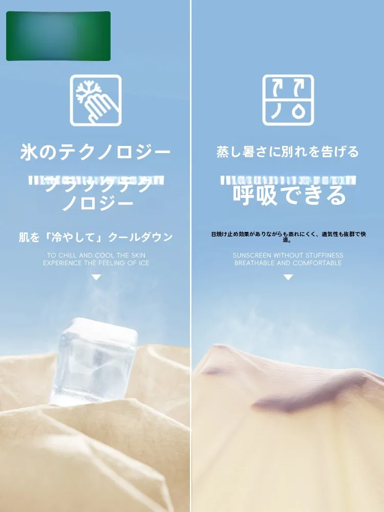 日焼け対策の服装を選ぶときに迷うのは、なぜ？