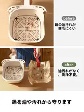 シリコン油紙焼き鳥用【エアフライヤー・ベーカリー・サンドイッチ包装】